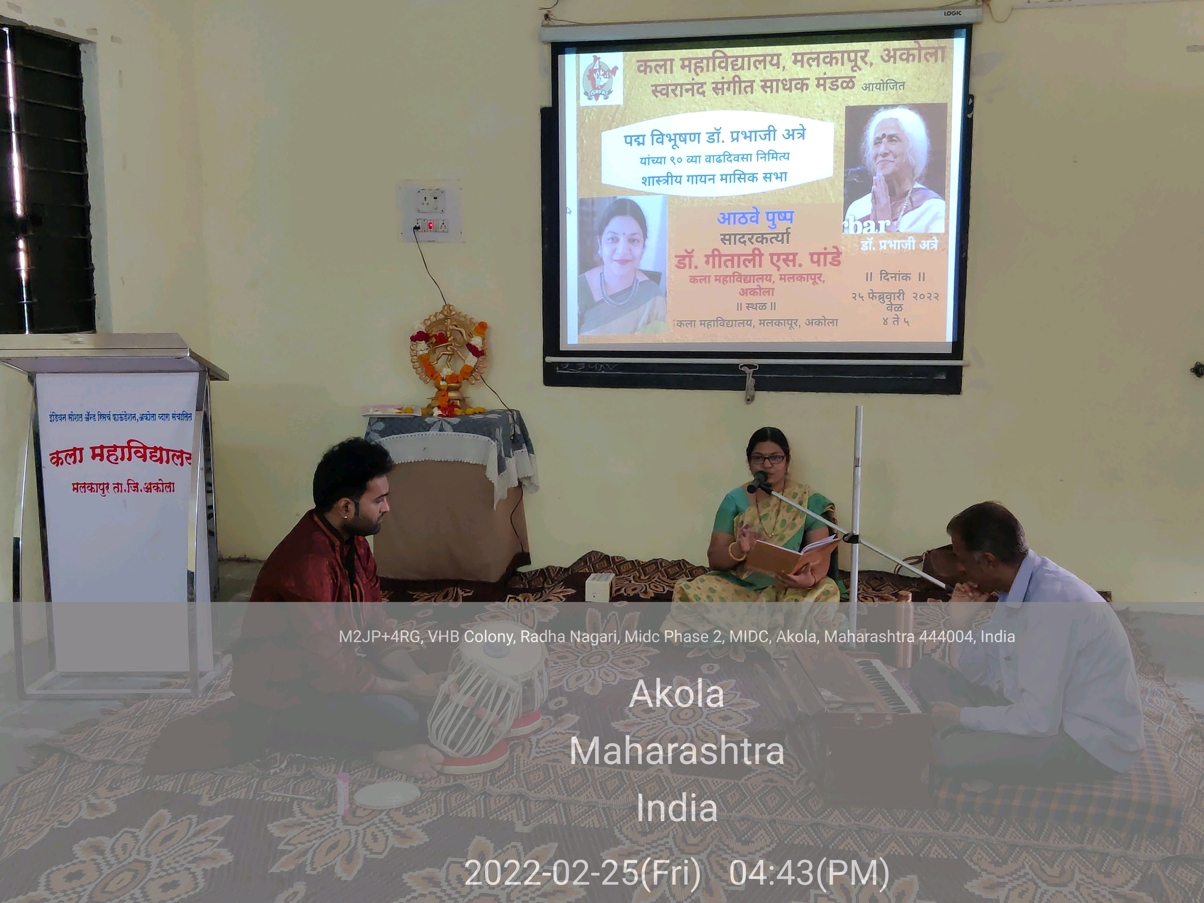 Sangit sabha 25 Feb. 2022